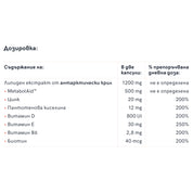Krilixir Fit - За здраво тяло и бърз метаболизъм
