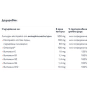 Krilixir Hepalife - Ключът към здрав черен дроб