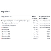 Krilixir Hepalife - Ключът към здрав черен дроб