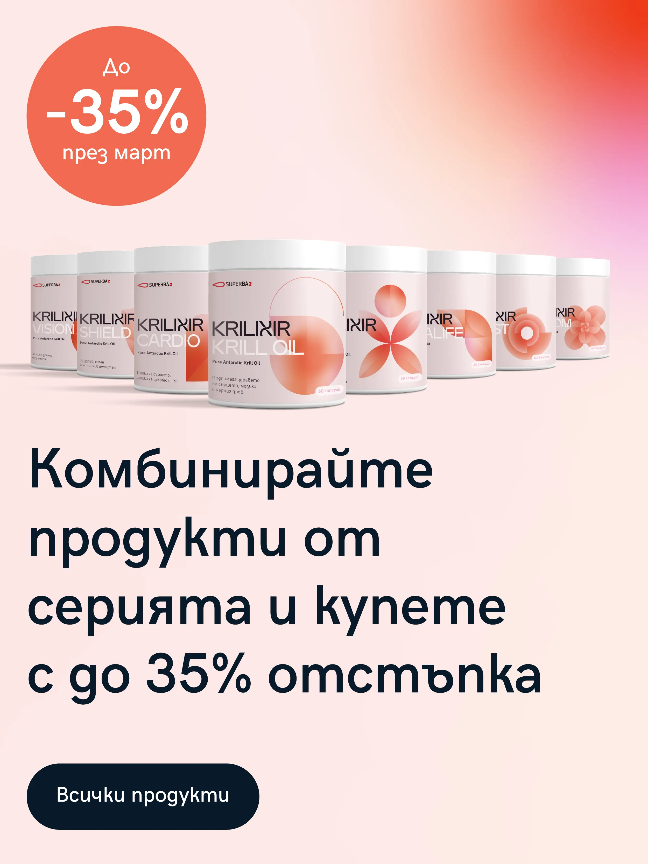 Krilixir_Banner_March_Web_mobile_1200x1600_BG.webp