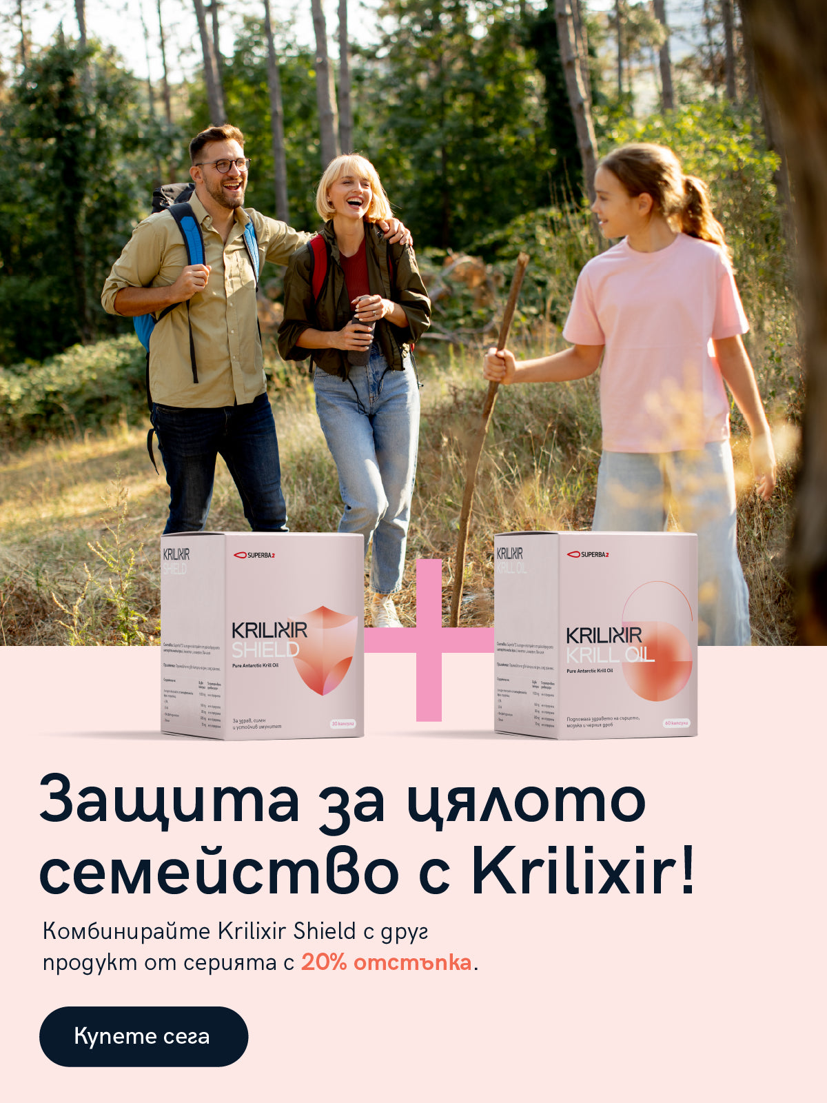 SEP_Promo_Web_1200x1600_7d5d7fce-6dc3-44e0-ad46-d8122e1c09ce.webp